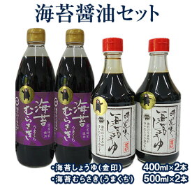 楽天市場 熊本 醤油 紫の通販