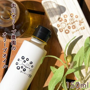 yӂ邳Ɣ[ŁzI[u_̃I[uIC 150ml F{rss30ȓɏoח\(yj)t