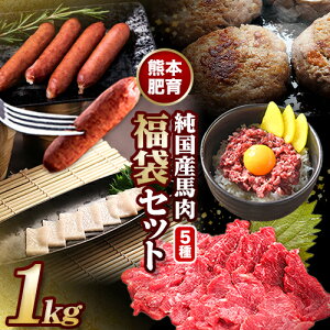 ソーセージ 500g 馬肉の人気商品 通販 価格比較 価格 Com