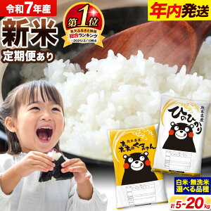 �y�ӂ邳�Ɣ[�Łz�����������L���O1�ʁ� �N������ �� �H�ה�� �V�� �ߘa7�N�Y ������ �Ђ̂Ђ��� �X�̂��܂��� 2�� �� �I�ׂ� �i�� ���e�� 5kg 10kg 15kg 20kg �s�o�׎��������I�т��������t �q�m