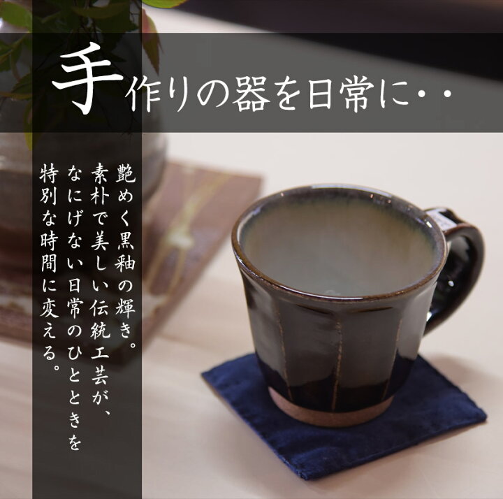 楽天市場】【ふるさと納税】熊本県荒尾市 小代焼「中平窯」の 