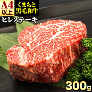 �y�ӂ邳�Ɣ[�Łz ���܂��ƍ��јa�� �q���X�e�[�L 150g 300g 450g 600g ���� �Ⓚ �s90���ȓ��ɏo�ח\��(�y���j����)�t ���܂��ƍ��јa�� ���јa�� �Ⓚ�� �� �敪�� ������ � �X�e�[�L�� 