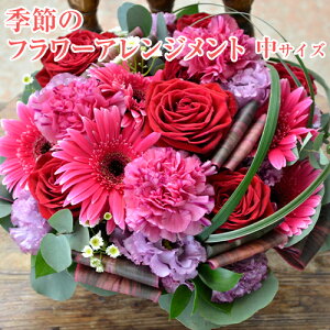 生花 フラワーアレンジメントの人気商品 通販 価格比較 価格 Com