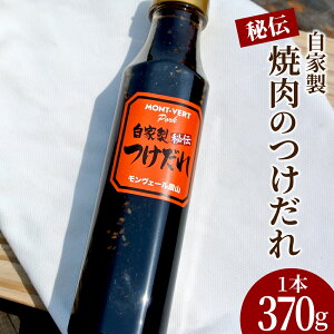 yӂ邳Ɣ[ŁzƐ Ă  370g  ^  o[xL[ BBQ u߂ B F{ 