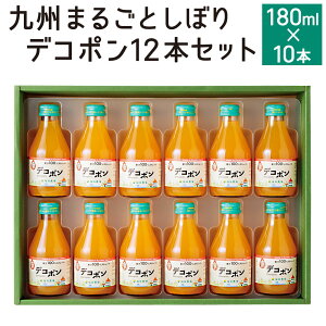 yӂ邳Ɣ[ŁzB ܂邲Ƃڂ fR| 12{ Zbg 180ml×12{ Xg[g ʏ` W[X ʕ t[c k { Y BY N  yVX[p[SALE 9J