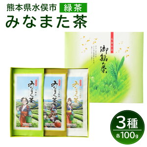 yӂ邳Ɣ[Łz݂Ȃ܂ 3_ Zbg v300g ʗΒ 100g ʗΒ 100g ʗΒ 100g Β   Y BY F{Y sY  yVX[p[SALE 9J