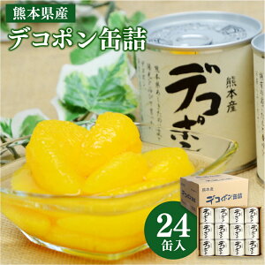 yӂ邳Ɣ[ŁzfR| ʋl 24ʓ v7kg(295g×24) k t[c ʕ Hi Hi Â Zbg 퉷 Y B F{  yVX[p[SALE 9J