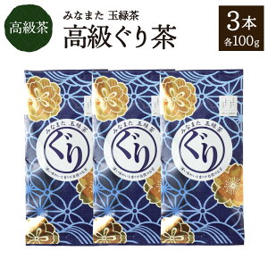 yӂ邳Ɣ[Łzu蒃v v300g 100g×3{  蒃 Β  ʗΒ   Y BY F{Y sY  yVX[p[SALE 9J