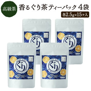 yӂ邳Ɣ[Łz 蒃 eB[obO 4 2.5g×15 ݂Ȃ܂蒃 Β  ʗΒ   Y BY F{Y s  yVX[p[SALE 9J