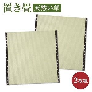 yӂ邳Ɣ[Łzu VR  2g 1 80cm×80cm×2cm 1.4kg  CeA   F{Y 
