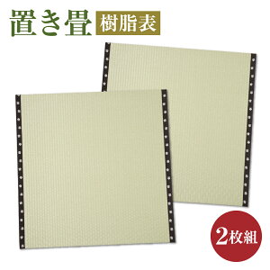 yӂ邳Ɣ[Łzu \ 2g 1 80cm×80cm×2cm 1.4kg  CeA   F{Y  yVX[p[SALE 9J