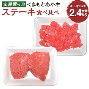 yӂ邳Ɣ[Łzy6z܂Ƃ Xe[LHהג 400g×6 v2.4kg    Hה F{Y BY Y  ԋ  a O     