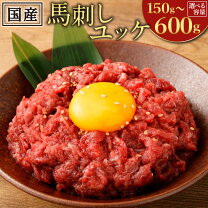 楽天市場】ふるさと納税 いちご（馬肉｜精肉・肉加工品）：食品の通販