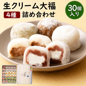 yӂ邳Ɣ[ŁzN[啟 4 lߍ킹 30 (N[E`REN[Eag) Zbg `R N[ 啟  g l aَq aXC[c fU[g XC