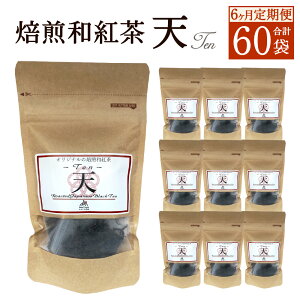 yӂ邳Ɣ[Łzy6ցzag Ten V v60 6񂨓͂ 110 12gx12 g ag ng Yg  eB[ tea eB[obO t [t  _Ew엿sgp 