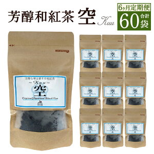 yӂ邳Ɣ[Łzy6ցzFag Kuu  v60 6񂨓͂ 110 12gx10 g ag ng Yg  eB[ tea eB[obO t [t  _Ew엿sgp 