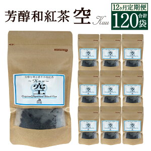 yӂ邳Ɣ[Łzy12ցzFag Kuu  v120 12񂨓͂ 110 12gx10 g ag ng Yg  eB[ tea eB[obO t [t  _Ew엿sgp 