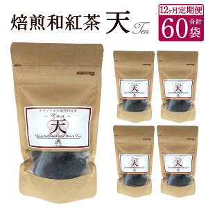 yӂ邳Ɣ[Łzy12ցzag Ten V v60 12񂨓͂ 15 12gx12 g ag ng Yg  eB[ tea eB[obO t [t  _Ew엿sgp 