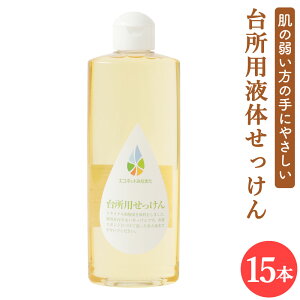 yӂ邳Ɣ[Łz䏊p t̂ 300ml×15{ t̐ { {g 䏊 Lb`p GR q ɂ₳ F{ s 