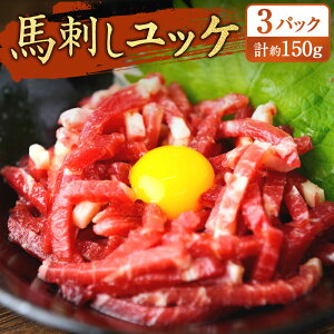 yӂ邳Ɣ[ŁznhbP 3lO 150g 50g×3pbN F{ bP  bP nh hg   n t Ⓚ B F{ F{ s  yVX[p[SALE 9J