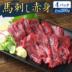 yӂ邳Ɣ[ŁznhԐg 50g×4pbN v200g F{ Ԑg nh hg   n 낵I t Ⓚ B F{ F{ s  yVX[p[SALE 9J