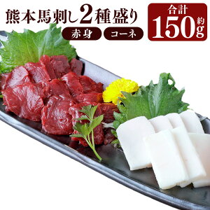 yӂ邳Ɣ[ŁzF{ nh 2퐷 v150g iԐg 50g×2ER[l 50g×1j n n  Ԑg R[l Zbg Hה Ⓚ J[ ᎉ h{Lx F{ s 