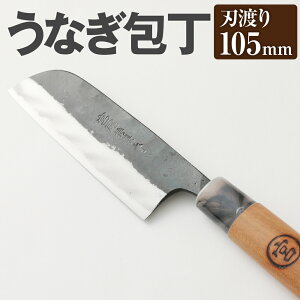 うなぎ包丁の人気商品 通販 価格比較 価格 Com
