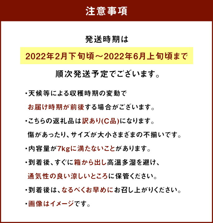 楽天市場 ふるさと納税 農家の休憩デコ 訳あり C品 約7kg 予約 デコポン 不知火 傷あり サイズ混合 段ボール箱 ご家庭用 九州産 熊本県産 果物 みかん 柑橘 送料無料 熊本県水俣市