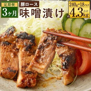 yӂ邳Ɣ[Łzy3ցzY ؃[X XЂ v4.3kg 240g×6pbN×3 ؓ t X_ X X y  Ă ȒP ^pbN BY Ⓚ 