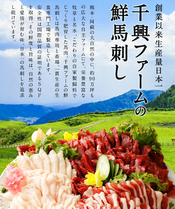楽天市場】【ふるさと納税】鮮馬刺し 霜降りカルビユッケ 7個セット 