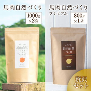 yӂ邳Ɣ[ŁznRÂ 1kg × 2 { nRÂ v~A 800g × 1 |  ɂ  ɂ n n YH hbOt[h  ybg ͂  H F{ ʖs 