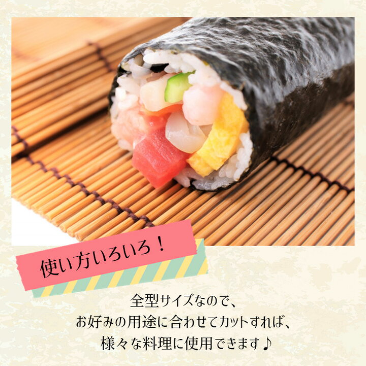楽天市場】【ふるさと納税】海苔 有明海産 全型焼海苔120枚 熊本県 のり 焼海苔 数量限定 大容量 手巻き おにぎり 送料無料 増量 くまもと 全型のり : 熊本県玉名市 楽天市場】【ふるさと納税】海苔 有明海産 全型焼海苔120枚 熊本県 のり 焼海苔 数量限定 大容量 手巻き おにぎり 送料無料 増量 くまもと 全型のり : 熊本県玉名市