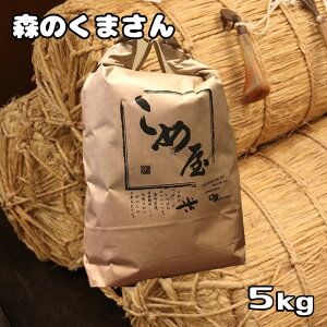 yӂ邳Ɣ[Łz  X̂܂ 5kg   |  {Y er ʖ F{ 