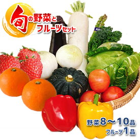 【ふるさと納税】フルーツ　野菜　セット　旬の野菜とフルーツセット　詰め合わせ　季節の野菜　旬　いちご　みかん　産地直送　直売所限定　熊本　玉名　送料無料