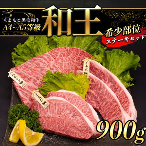 yӂ邳Ɣ[Łz A5 a 󏭕 Xe[L Zbg 900g ~XW nlV^ C`{ e150g×2 ʌ | ʖ F{