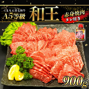 yӂ邳Ɣ[Łz A5 a _炩 Ԑg ē 900g | ʖ F{ ^ 1{ A5N Ă BBQ јa    F{Y 