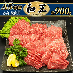 yӂ邳Ɣ[Łz A5 a _炩 Ԑg ē 900g | ʖ F{ јa A5 Ă    F{Y BBQ 