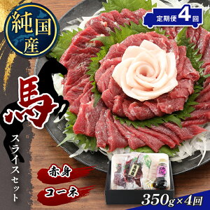 yӂ邳Ɣ[Łz y4z F{̖ Y Ԑg XCX Zbg 350g n nh ^eK~ R[l | ʖ F{