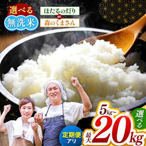 yӂ邳Ɣ[Łz  V A or 󂠂 Iׂ i | F{Y ق̓ or X̂܂ e 5kg / 10kg / 15kg / 20kg  1 ` 6| ӂ邳Ɣ[    ʖs F{ 