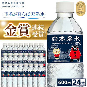 yӂ邳Ɣ[Łz{߂13 600ml 24{  VR F{ ʖ 