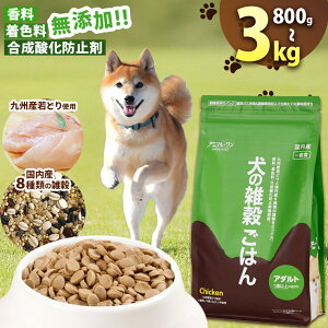 yӂ邳Ɣ[ŁzIׂ e 800g 1.6kg 3kg Aj}E G͂ |   hbOt[h G Y Y v~A F{ ʖs