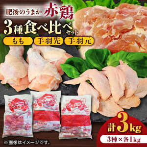 yӂ邳Ɣ[Łẑ܂ Ԍ{ 3Hה׃Zbgi H Hje1kg v3kgy܂t[h F{cƏz[ZAB002] { Ƃ  `L { Yn Y Y{ Ⓚ 