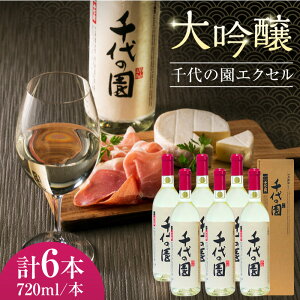 yӂ邳Ɣ[Łz ̉ GNZ 720ml 6{Zbgỷ  z[ZAI006]