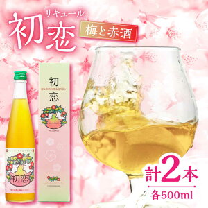 yӂ邳Ɣ[Łz~ Ԏ L[  500ml 2{Zbg ỷ  z[ZAI046]