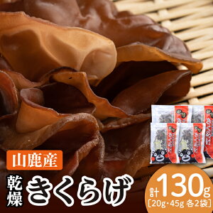 yӂ邳Ɣ[Łz 炰 Zbg 45g×2܁A20g×2܁y n̉Ёz[ZAN001]