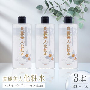 yӂ邳Ɣ[ŁzMlϐ500ml×3{Zbg LCrWy n̉Ёz[ZAN012]