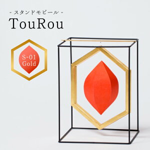 yӂ邳Ɣ[ŁzX^hr[TouRouuS-01Goldvy}mez[ZBD010]