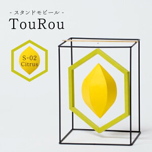 yӂ邳Ɣ[ŁzX^hr[TouRouuS-02Citrusvy}mez[ZBD011]