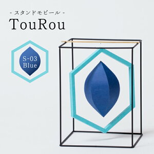 yӂ邳Ɣ[ŁzX^hr[TouRouuS-03Bluevy}mez[ZBD012]