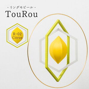 yӂ邳Ɣ[ŁzOr[TouRouuR-02Citrusvy}mez[ZBD014]